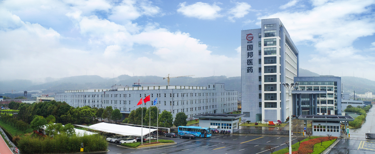 918博天堂医药集团股份有限公司 