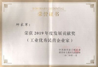 【喜讯】奋勇争先，再获殊荣