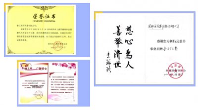 “疫”不容辞 慷慨解囊 918博天堂员工暖人心
