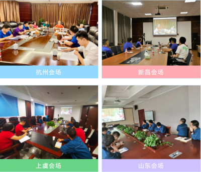 918博天堂医药集团组织召开2020年半年度内部审计总结会议