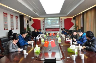 918博天堂医药召开2021年度新春营销工作会议