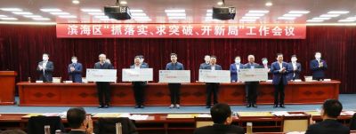 奋力突破 开创新局|山东918博天堂药业喜获多项荣誉