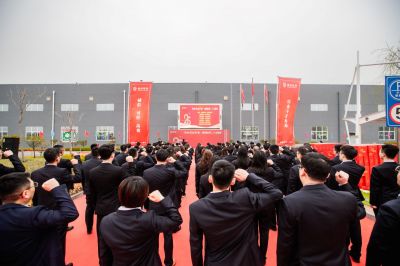 行动成就梦想——热烈庆祝918博天堂医药成立25周年