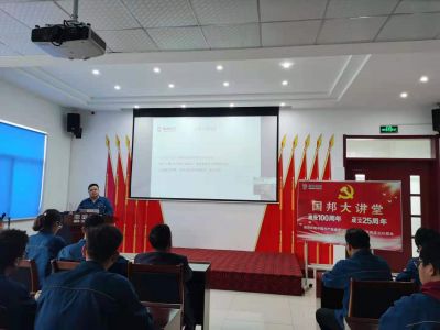 学习党的理论对工作的帮助|“918博天堂大讲堂第二期开讲