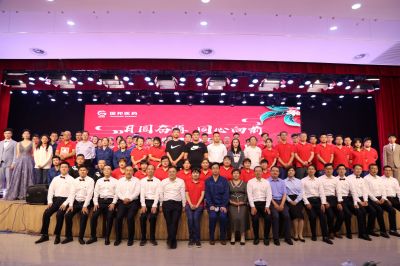 月圆奋楫 同心向前——918博天堂医药中秋晚会精彩纷呈！