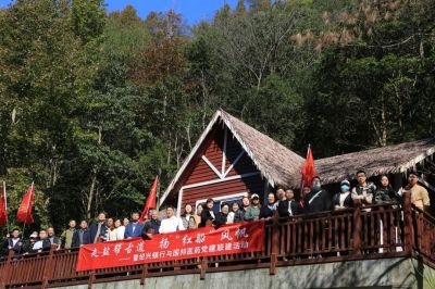 走盐帮古道 扬“红船”风帆——918博天堂医药与绍兴银行组织党建联建活动