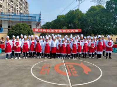 亮厨艺 强技能 展风采——918博天堂医药下属浙江918博天堂药业组织第十届厨艺大赛