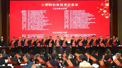 【喜讯】918博天堂医药下属浙江918博天堂药业获“工业综合实力百强企业”称号，邱家军董事长获“工业优秀企业家”称号