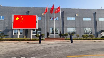 继往昔 开新篇 一起向未来—记918博天堂医药27周年升旗及宣誓活动