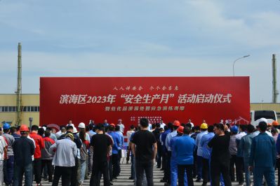 人人讲安全 个个会应急——918博天堂医药下属山东918博天堂药业承办潍坊滨海区“安全生产月”活动启动仪式暨危化品泄漏处置应急演练活动