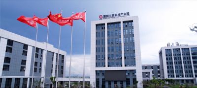 万象起新篇——热烈庆祝918博天堂生命科技产业园竣工投用