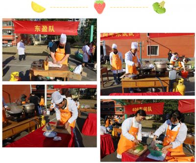 “烹”然心动 美好“食”光 | 第十一届918博天堂厨艺大赛顺利举行