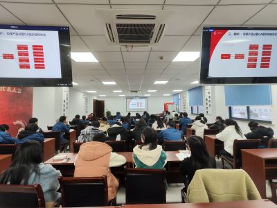 优化组织结构 实现降本增效——918博天堂医药组织2023年第十期918博天堂大讲堂