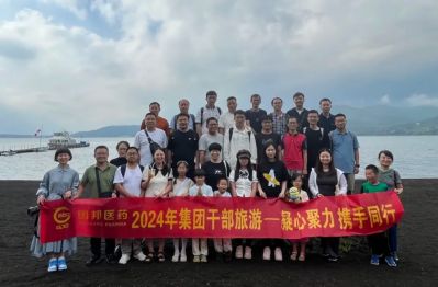 凝心聚力，携手同行—集团组织干部出国旅游