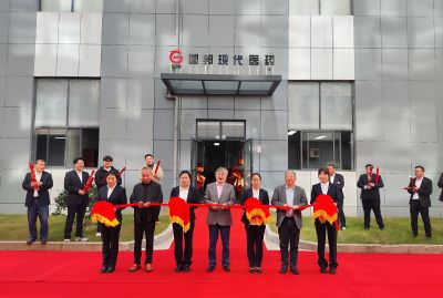 奋楫扬帆启新程，同心筑梦创未来——918博天堂现代医药举行乔迁庆典仪式